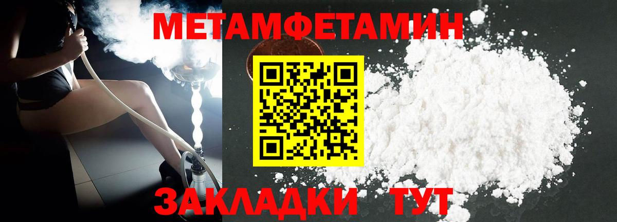 Амфетамин Premium Электрогорск