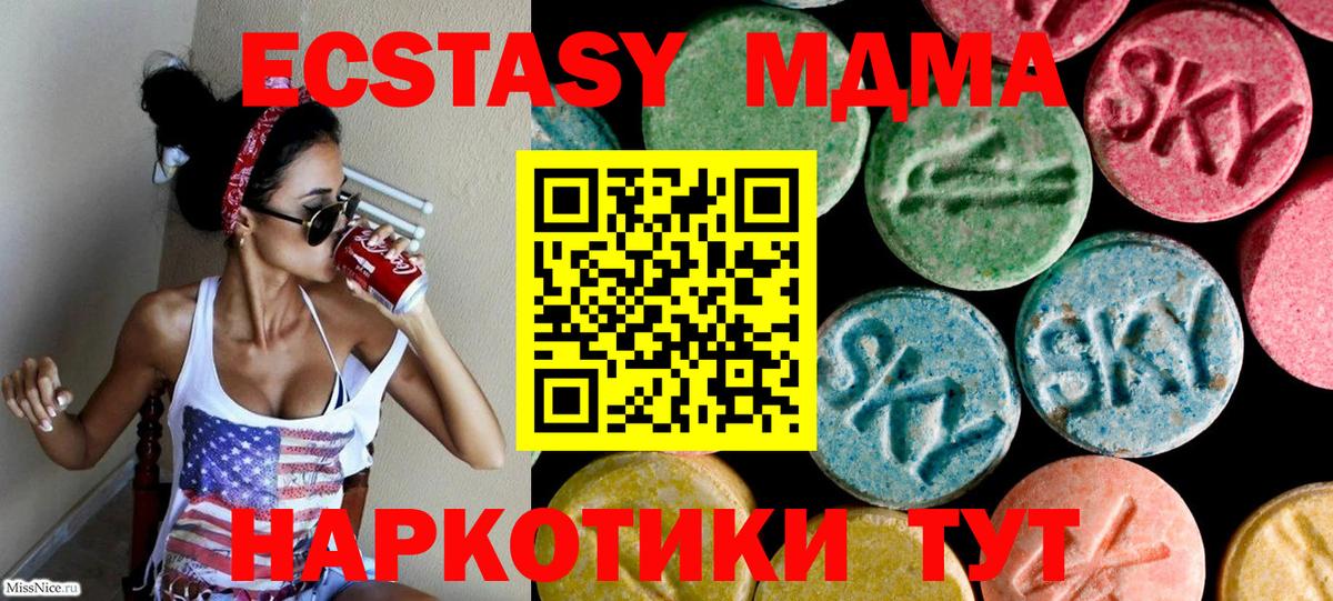ЭКСТАЗИ бентли Электрогорск