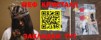 трава Кинель