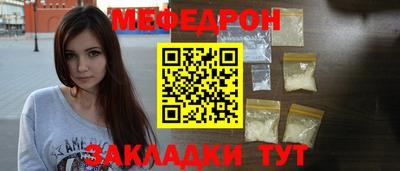 трава Кинель