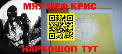 трава Кинель