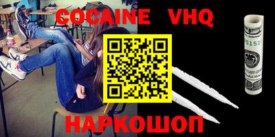 мяу мяу кристалл Кимры