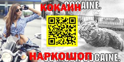 трава Кинель