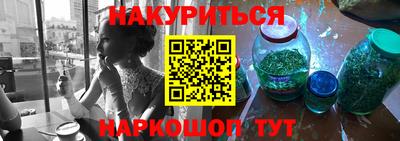 мяу мяу кристалл Кимры