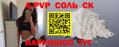 мескалин Коммунар
