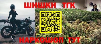 мяу мяу кристалл Кимры
