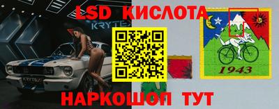 молекула духа Комсомольск-на-Амуре