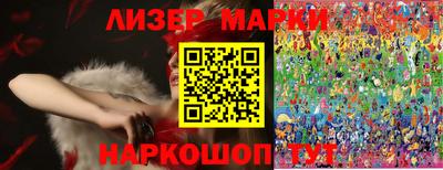 трава Кинель