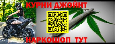 молекула духа Комсомольск-на-Амуре