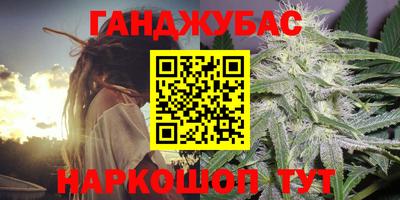 мяу мяу кристалл Кимры