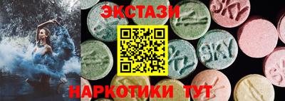 мяу мяу кристалл Кимры
