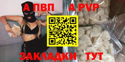 мяу мяу кристалл Кимры