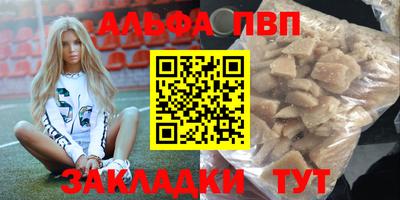 трава Кинель