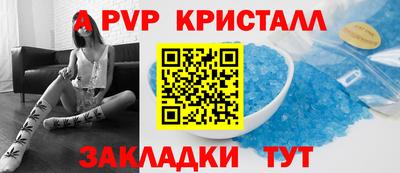 трава Кинель