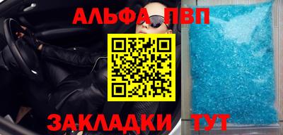 молекула духа Комсомольск-на-Амуре