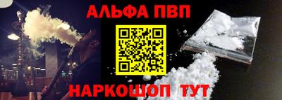 мескалин Коммунар