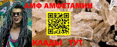 трава Кинель