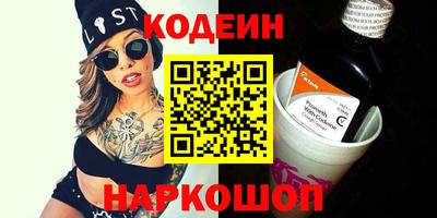 трава Кинель