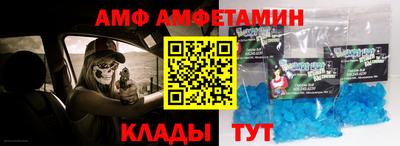 мяу мяу кристалл Кимры