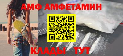молекула духа Комсомольск-на-Амуре