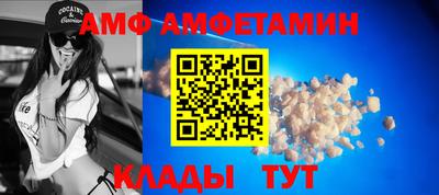 молекула духа Комсомольск-на-Амуре