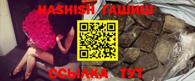мяу мяу кристалл Кимры