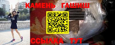 молекула духа Комсомольск-на-Амуре