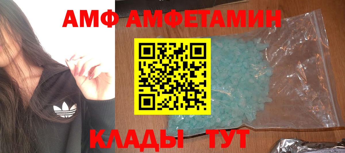 Гашиш Электрогорск
