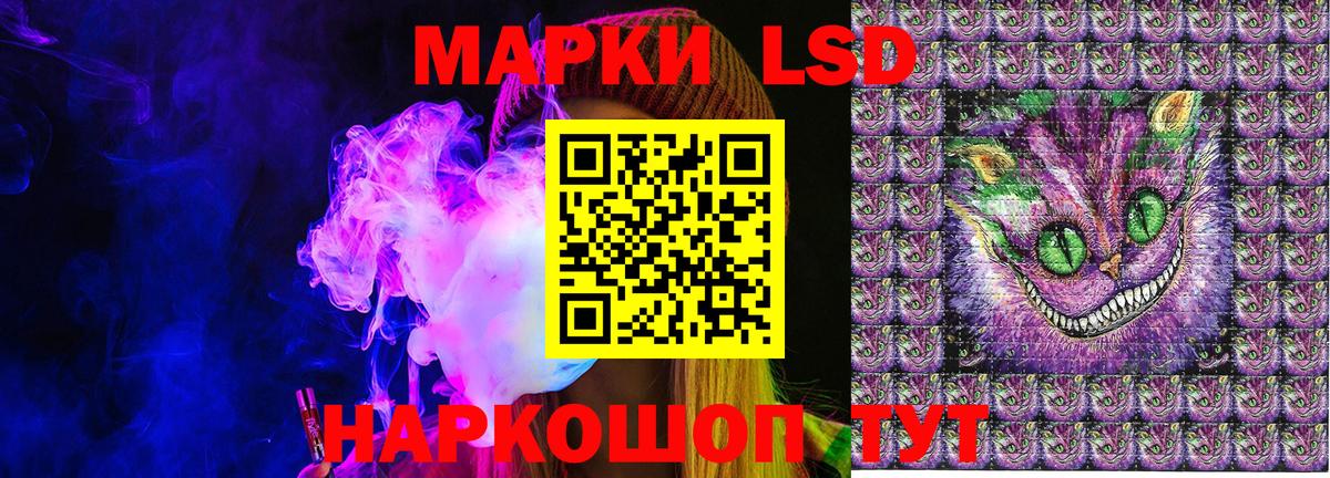 Марки NBOMe  Вход с VPN  купить   Электрогорск  Марки 25I-NBOMe 1500мкг  Марки 25I-NBOMe 1500мкг 